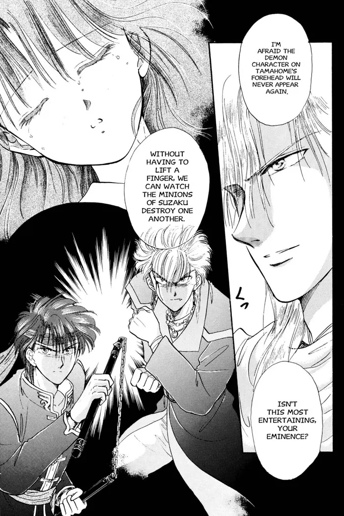 Fushigi Yuugi Chapter 29 image 38_optimized